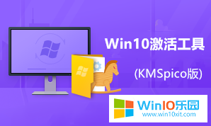 Kms綠色版下載_專業(yè)的win10激活工具