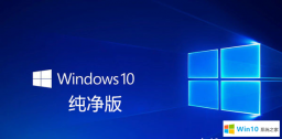 深度系統(tǒng) 32位win10純凈版1909