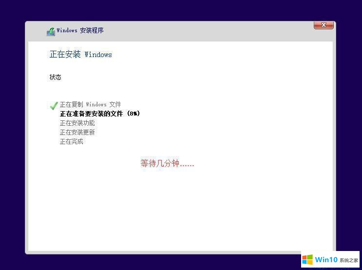 雨林木風(fēng)win10純凈版64