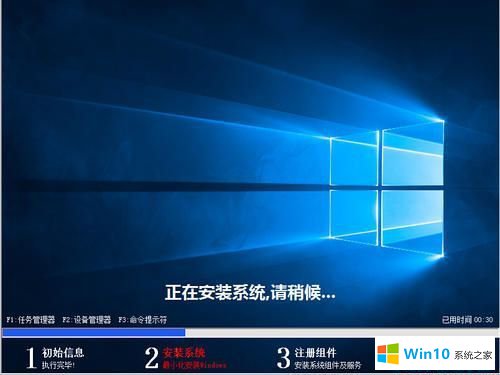 深度系統(tǒng) 32位win10
