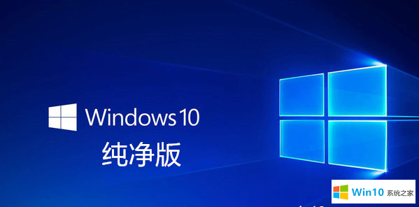 深度系統(tǒng) 32位win10純凈版1909