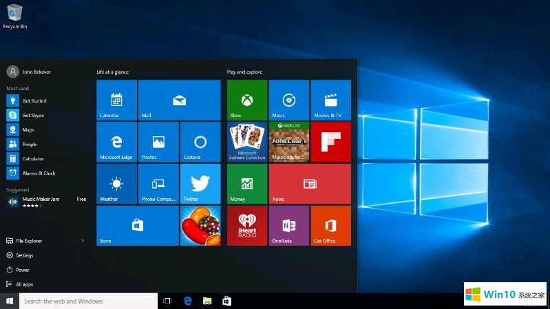 系統之家免費win10純凈版系統_32位win10純凈版下載