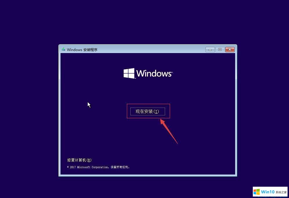 2020年win10原版系統64位鏡像_微軟win10原版iso下載