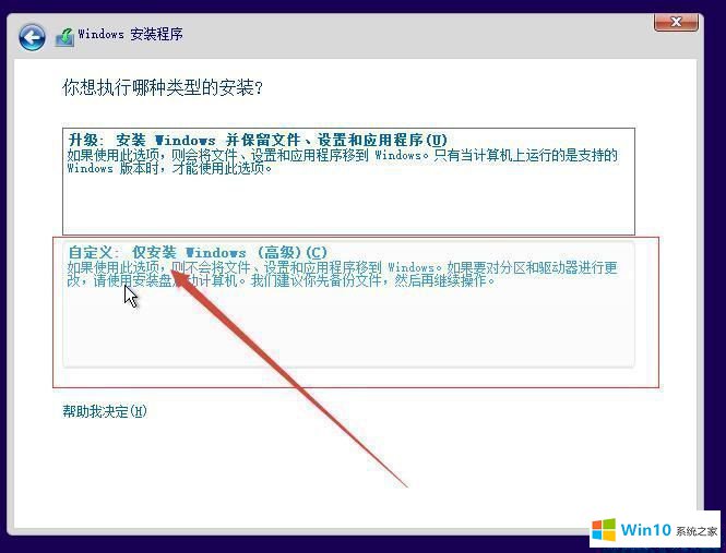 微軟win10原版iso下載
