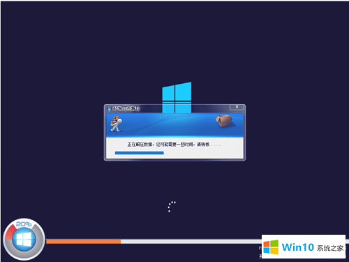 64位windows10 iso鏡像