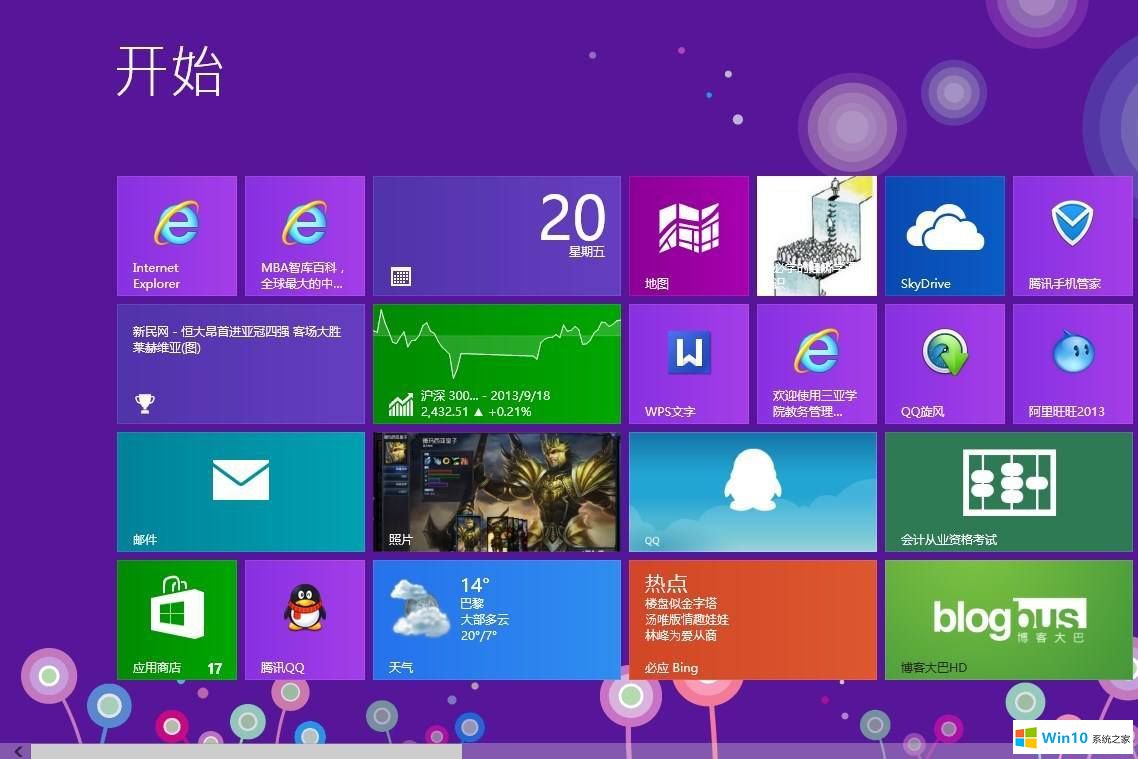 蘿卜家園Ghost win10 32位
