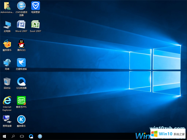 電腦公司windows10企業版下載_win10企業版鏡像32位系統