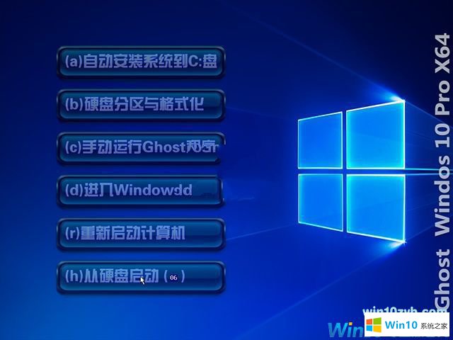 筆記本電腦系統(tǒng)win10正式版32位免費(fèi)
