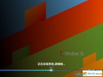 筆記本新版win10企業版32位系統