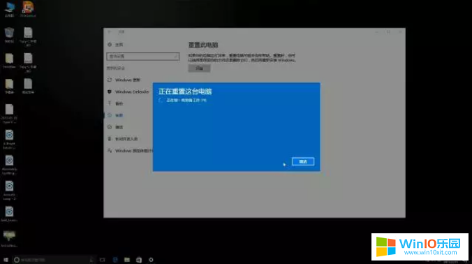 開(kāi)始重置