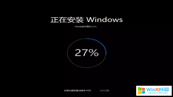 系統(tǒng)重啟