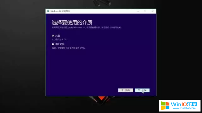 插上U盤(pán)并更新控制器目錄