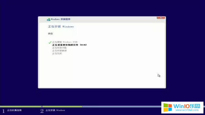 U盤(pán)中的安裝文件拷貝到電腦磁盤(pán)