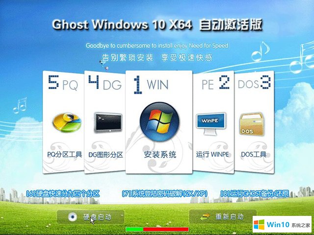 蘿卜家園win10電腦系統(tǒng)純凈版32位
