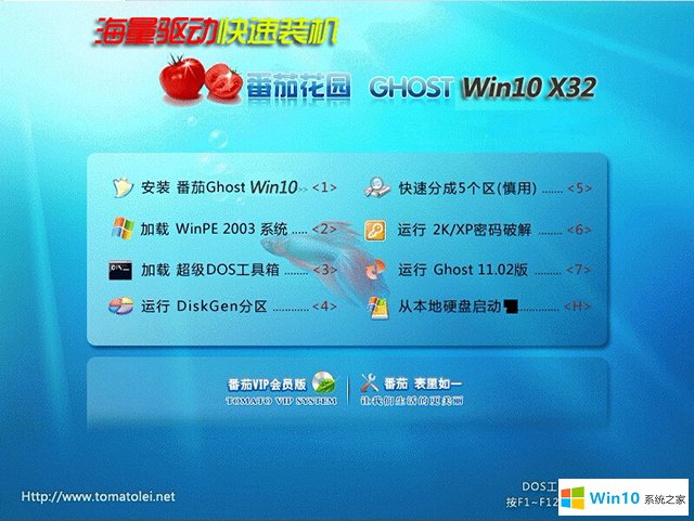 windows10企業(yè)版