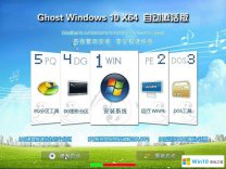 蘿卜家園win10電腦系統(tǒng)純凈版32位下載