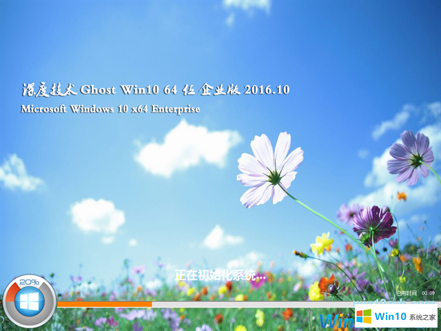 筆記本win10 32位系統