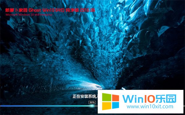 win10企業版官網下載