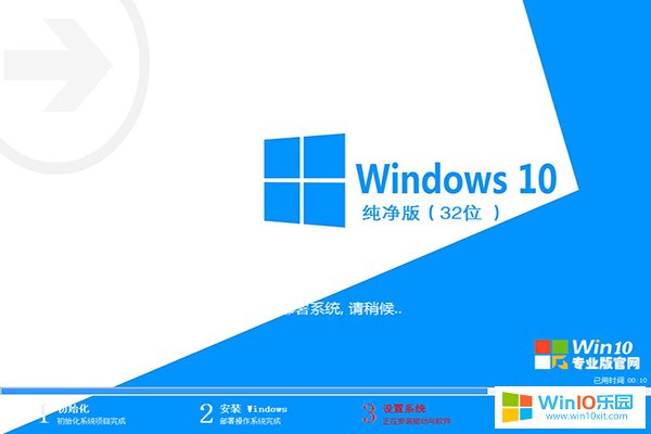 win10原版鏡像下載