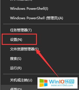 win10系統(tǒng)開(kāi)啟跨設(shè)備共享文件數(shù)據(jù)