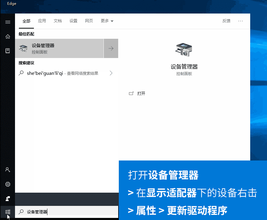 win10系統不能設置屏幕分辨率