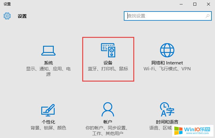 win10系統(tǒng)放入光盤不能自動播放