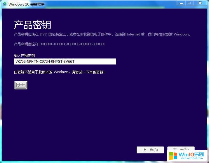 win10激活密鑰分享_win10專業(yè)版激活碼