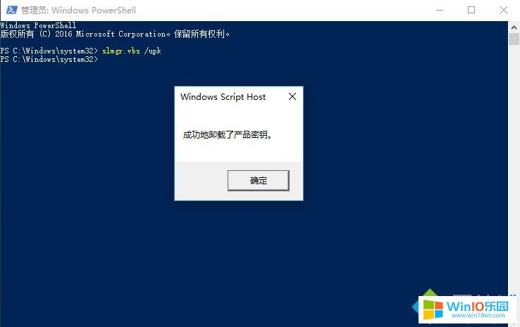 win10家庭版序列號_win10激活密鑰分享