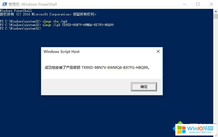 win10激活密鑰_win10教育版序列號(hào)激活