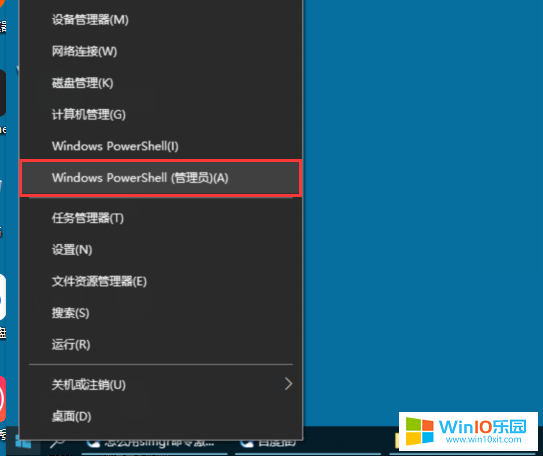 win10用密鑰進行激活系統的方法教程