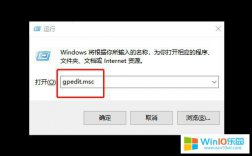 win10系統通過遠程控制關閉電腦的方法教程