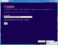 win10激活密鑰分享_win10專業版激活碼