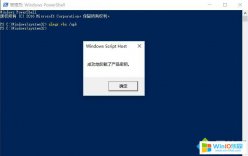 win10家庭版序列號_win10激活密鑰分享