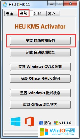 Windows10????′??·￥??·