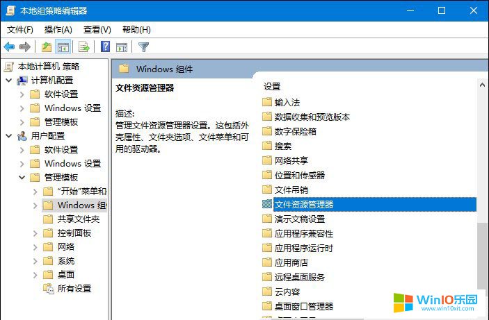 win10系統(tǒng)刪除垃圾文件thumbs.db的方法技巧