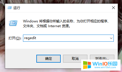 win10系統(tǒng)的快速啟動功能很占內(nèi)存的解決方法