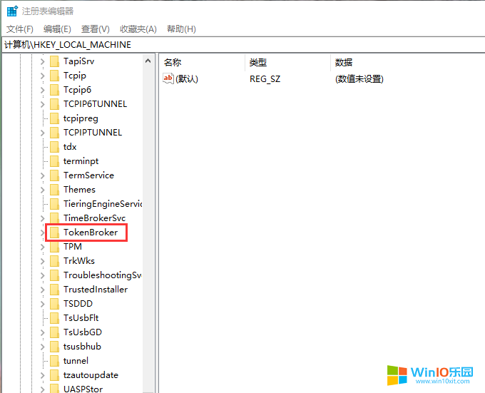 win10系統(tǒng)的快速啟動功能很占內(nèi)存的解決方法