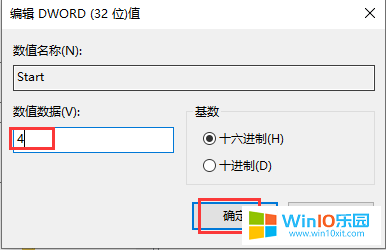 win10系統(tǒng)的快速啟動功能很占內(nèi)存的解決方法