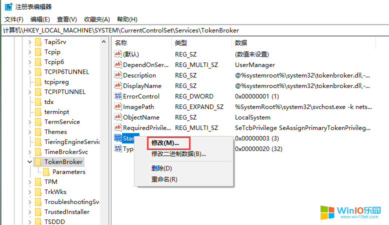 win10系統(tǒng)的快速啟動功能很占內(nèi)存的解決方法