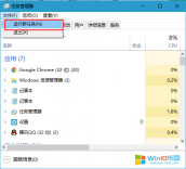 win10系統的操作中心打不開了怎么辦