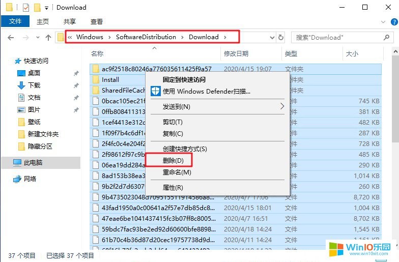 win10系統更新錯誤提示0x80070002代碼的解決方法