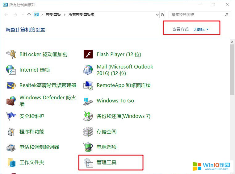 win10系統更新錯誤提示0x80070002代碼的解決方法