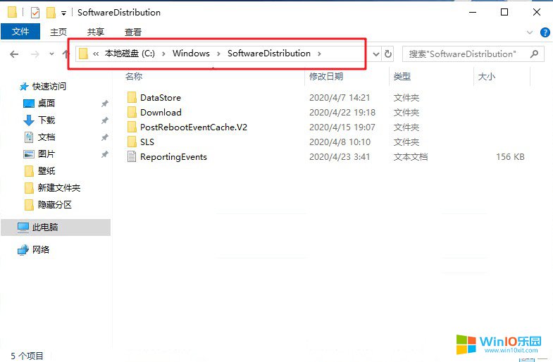 win10系統更新錯誤提示0x80070002代碼的解決方法