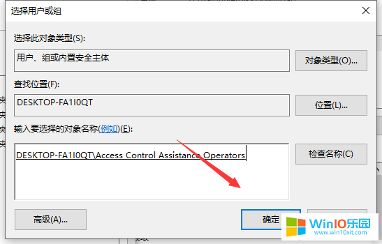 win10系統(tǒng)打開文件夾提示拒絕訪問的解決教程
