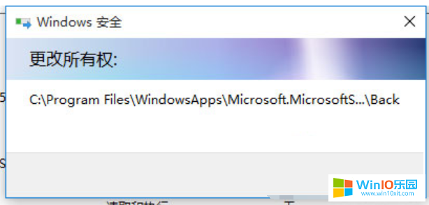 win10系統(tǒng)打開文件夾提示拒絕訪問的解決教程