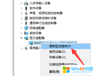 win10系統(tǒng)安裝顯卡驅(qū)動失敗后重新安裝的方法教程