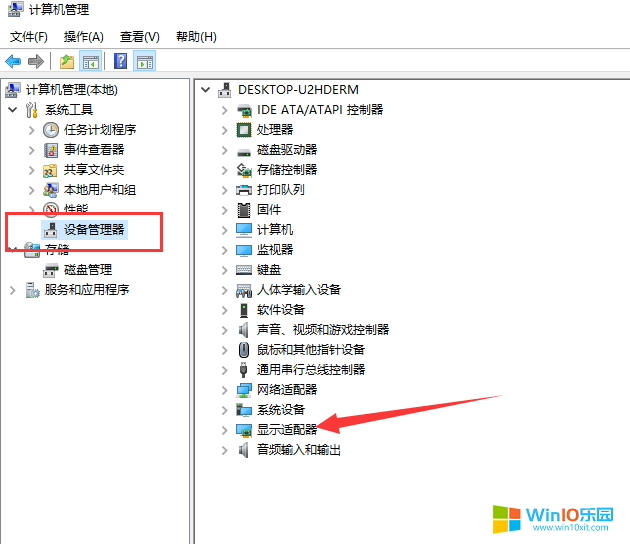 win10系統(tǒng)安裝顯卡驅(qū)動失敗后重新安裝的方法教程