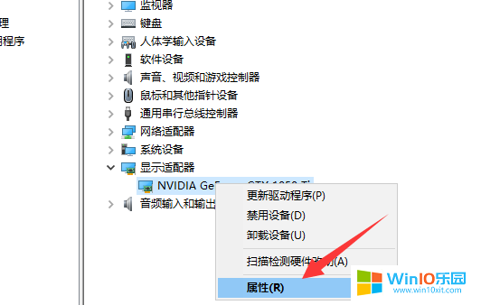 win10系統(tǒng)安裝顯卡驅(qū)動失敗后重新安裝的方法教程