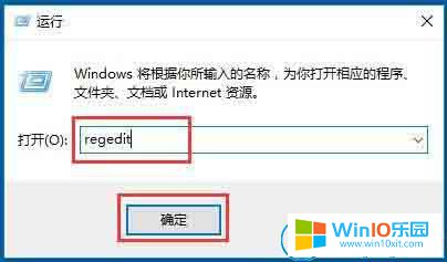 通過注冊表禁用win10系統(tǒng)“win鍵”的方法教程