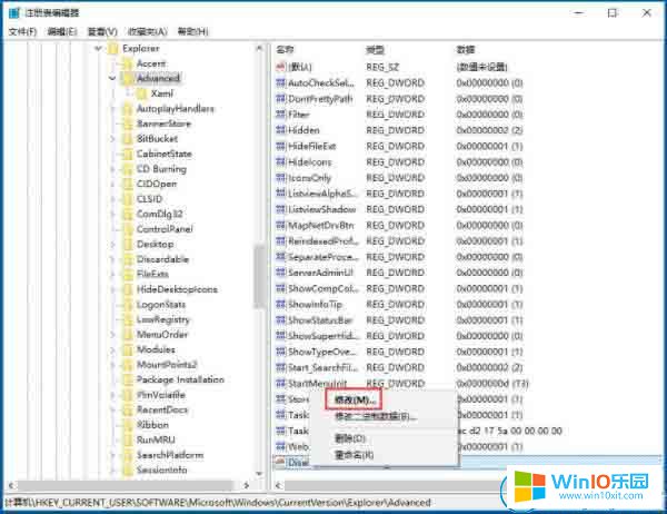 通過注冊表禁用win10系統(tǒng)“win鍵”的方法教程